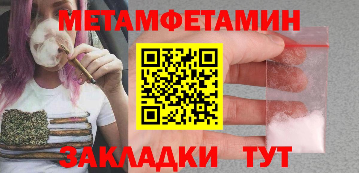 Амфетамин 97% Ялта