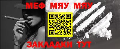 винт Мариинск