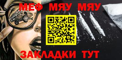 винт Мариинск