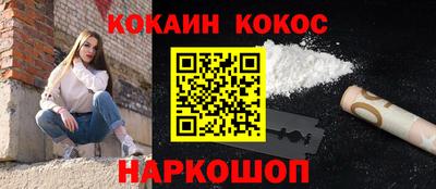 гашиш Малоярославец