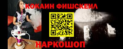 винт Мариинск