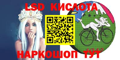 экстази Малгобек