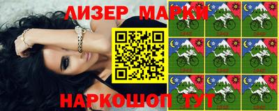 винт Мариинск