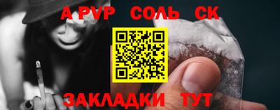 винт Мариинск
