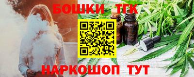 винт Мариинск
