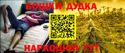 гашиш Малоярославец