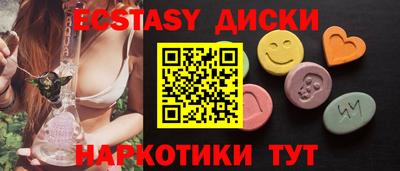 гашиш Малоярославец