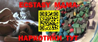гашиш Малоярославец
