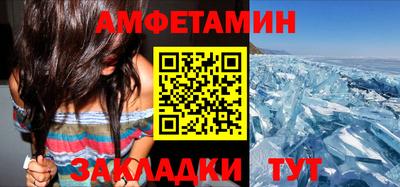 винт Мариинск