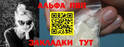 винт Мариинск