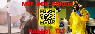 винт Мариинск