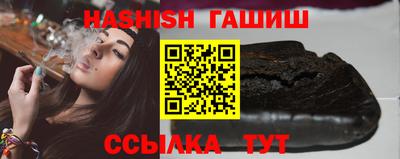 винт Мариинск