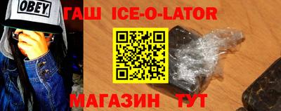 экстази Малгобек