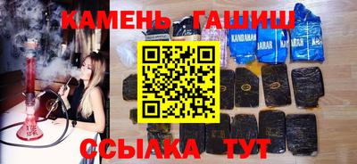 гашиш Малоярославец
