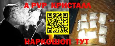 винт Мариинск