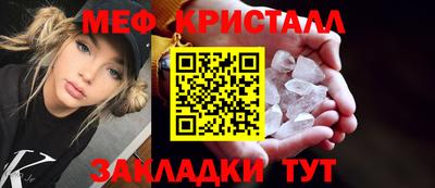 винт Мариинск