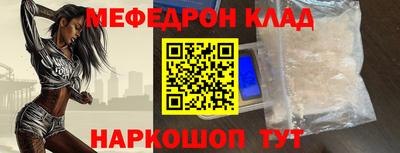 винт Мариинск