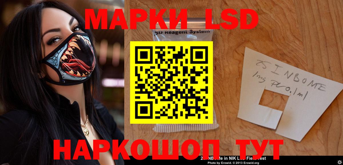 ЛСД экстази кислота  Вход с VPN  ЛСД экстази кислота  Ялта 