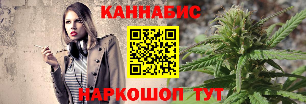 Ялта  Бошки Шишки ГИДРОПОН  МАРИХУАНА семена  Шишки марихуана планчик  Вход с VPN 